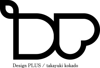 Design PLUS | デザインプラス